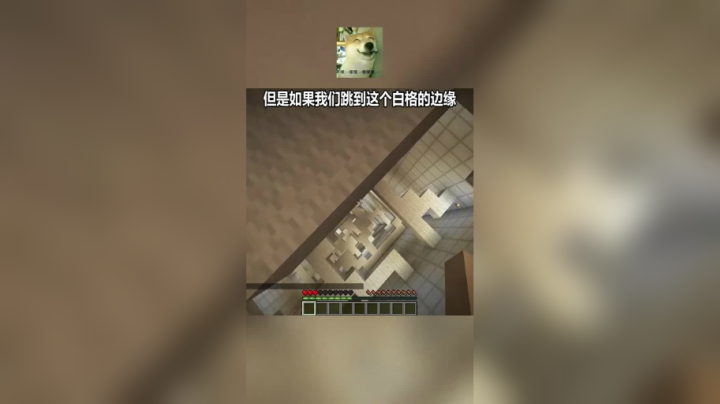 12_无敌难的星跳水立方我的世界