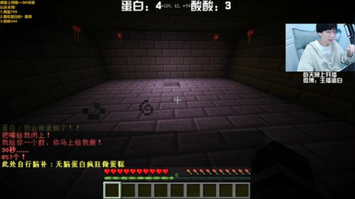 【我的世界】主播蛋白i的精彩时刻 20201003 22点场