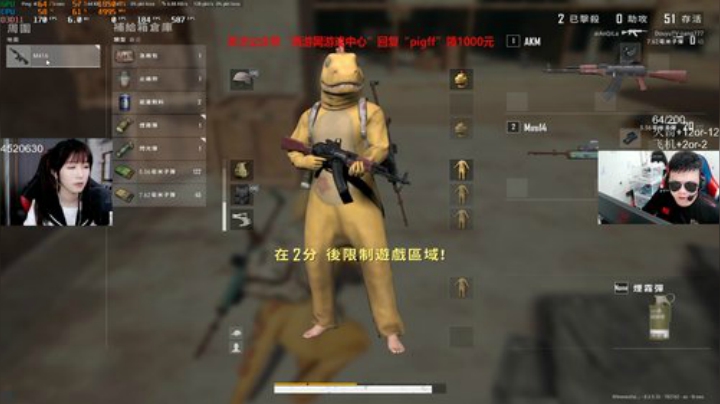 我在斗鱼看pigff直播和平精英