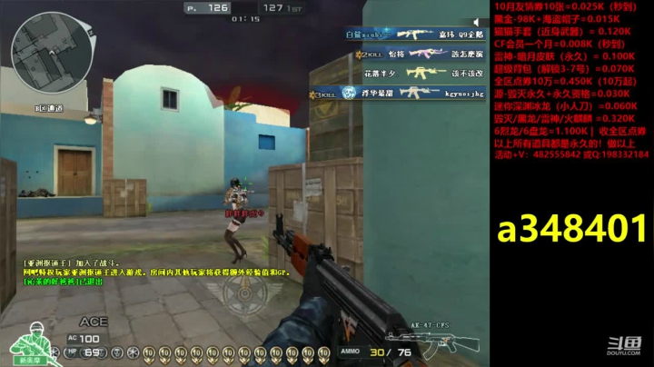 jiayoujiayou 2020-10-03 13点场