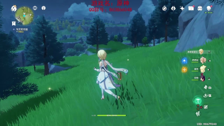 入坑原神  开荒了 2020-10-03 16点场