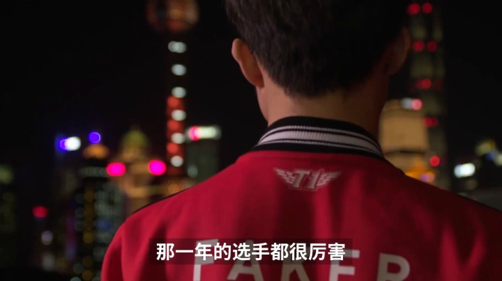 2020全球总决赛Moments-挑战：xiye篇