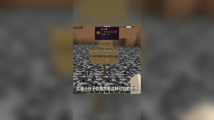 18_史上最短水友图我的世界