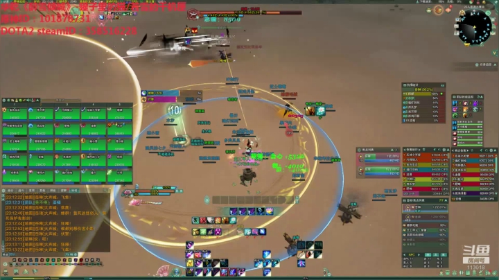 10-3体服25人普通（4）