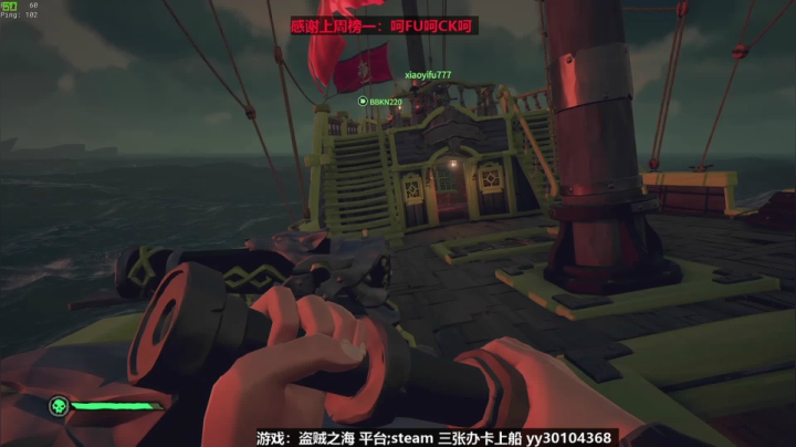 浪里个浪~来啊互相伤害啊！ 2020-10-02 12点场