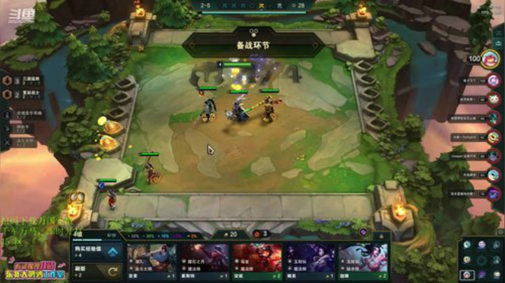 【英雄联盟】东北大鹌鹑的精彩时刻 20201003 22点场