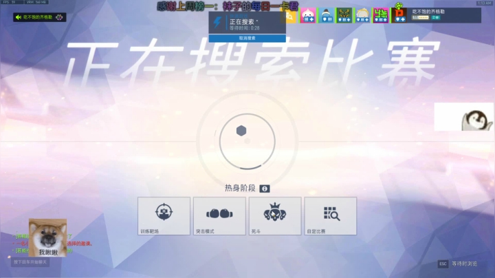 袜明天去上班辣！ 2020-10-03 00点场