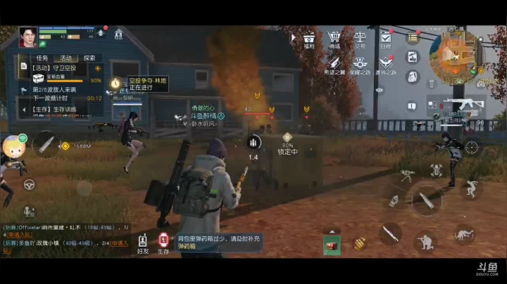 黎明觉醒在线直播帅哥美女点进来看看呗 2020-10-02 13点场