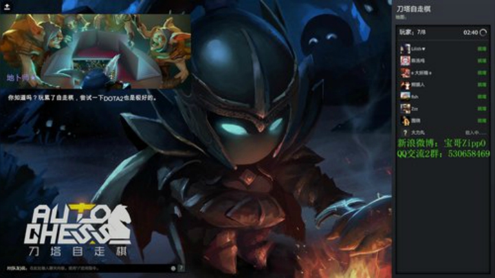 【DOTA2】ZippO宝哥的精彩时刻 20201003 00点场