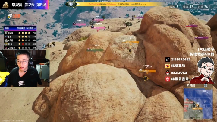 游戏天才少年ZGG， 2020-10-03 20点场