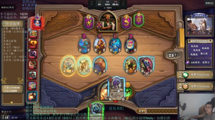 【炉石传说】Nostalie的精彩时刻 20201003 23点场