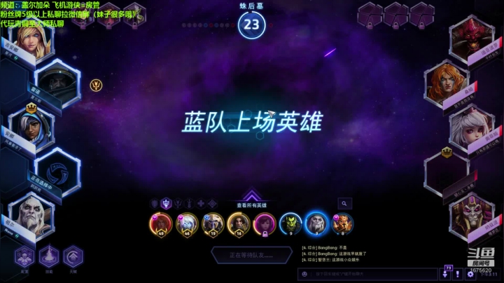 双节快乐呀水友们~ 2020-10-03 14点场