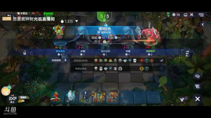 顽强的酸菜鱼-9052576 2020-10-02 20点场