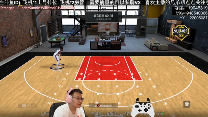 单排战神：学着点！ 2020-10-01 21点场