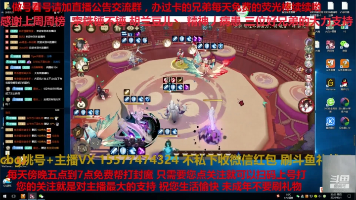 国庆快乐免费做号御魂搭配CBG挑号斗鸡 2020-10-01 19点场