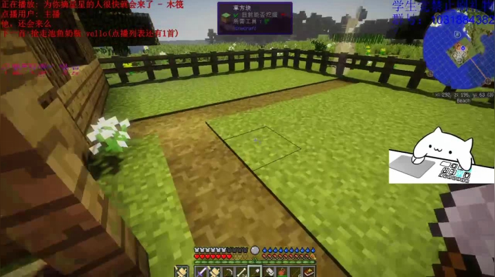 绵羊菌：萌新的生活冒险 2020-10-03 14点场