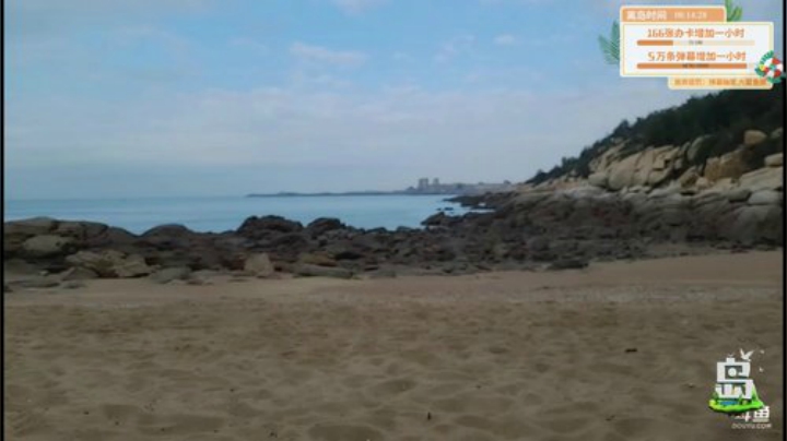 我在斗鱼看国民大舅哥直播户外