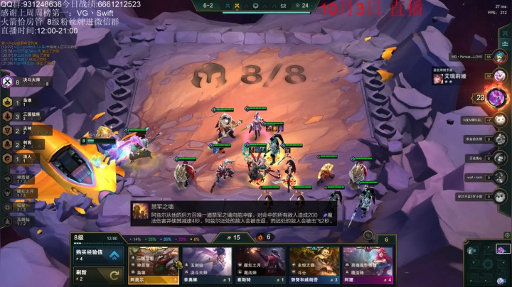 登顶了！登顶了！登顶了！ 2020-10-03 19点场