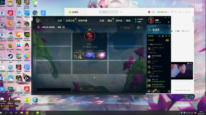 草莓：云顶3套T0阵容上大师 2020-10-03 18点场