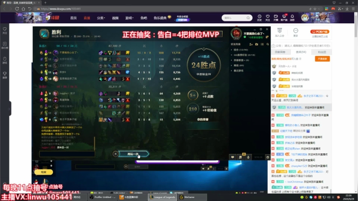陛老师：上单小天才 刀妹剑姬武器 2020-09-29 21点场