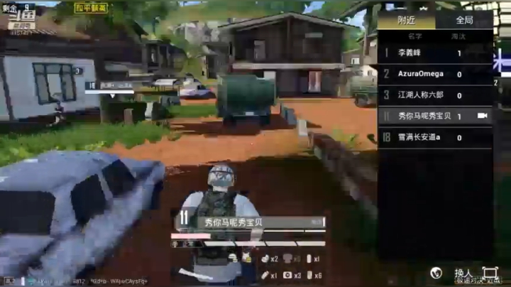 社团 | 吃鸡表演赛(下)