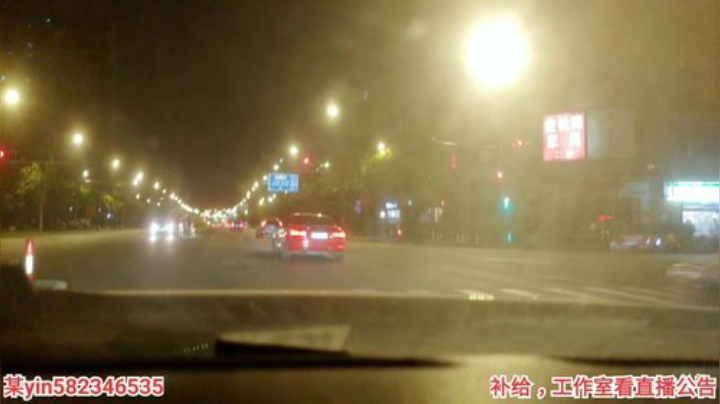 【户外】黑人毅的精彩时刻 20201003 00点场