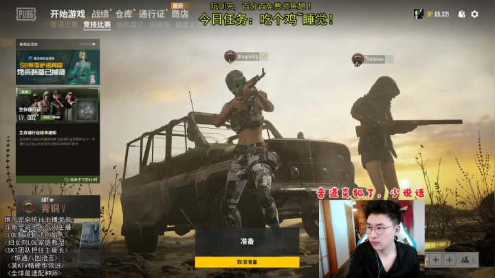 不忘初心❤️开心就完事儿了！ 2020-10-03 05点场