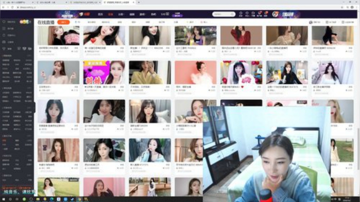 我在斗鱼看女流66直播主机其他游戏