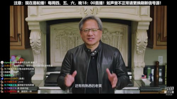 【数码科技】科技美学中国的精彩时刻 20201003 08点场