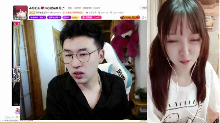 不忘初心❤️开心就完事儿了！ 2020-10-02 22点场