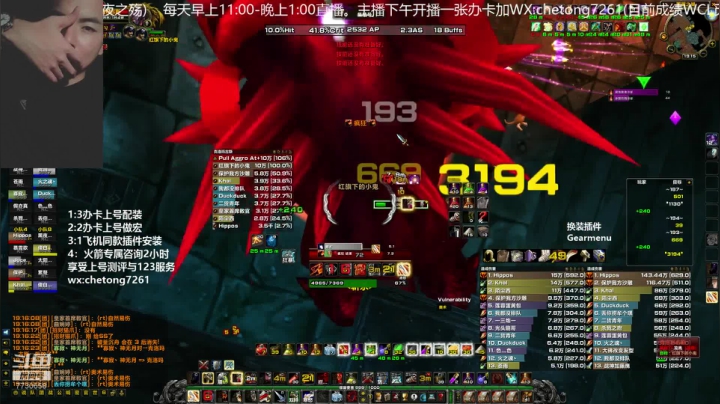 晚上8:00部落竞速开打 2020-10-02 18点场