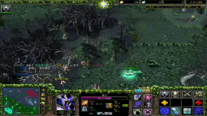 6.88巅峰单排1234 2020-10-02 20点场