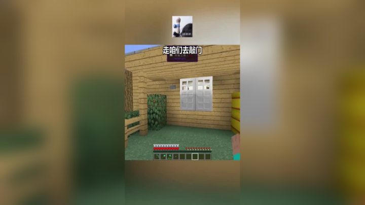 8_震惊小宝竟然用红石陷阱坑了翔凯我的世界