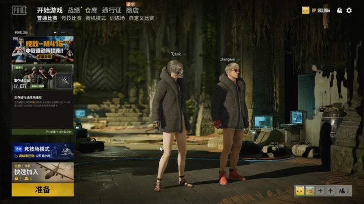 绝地逢生：卧龙凤雏之首 2020-10-03 20点场