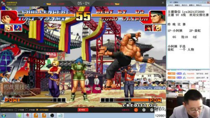 【格斗游戏】东台林铭的精彩时刻 20201003 09点场