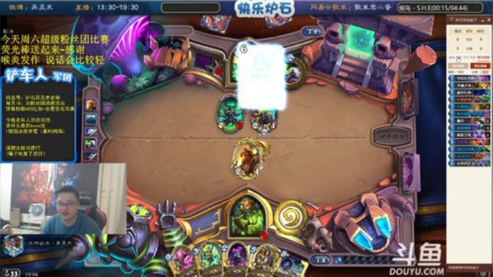 【炉石传说】异灵术老师的精彩时刻 20201003 19点场