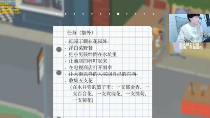 【我的世界】主播蛋白i的精彩时刻 20201003 19点场