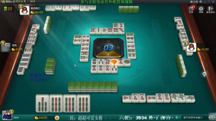 【欢乐麻将】靓旭的精彩时刻 20201003 05点场