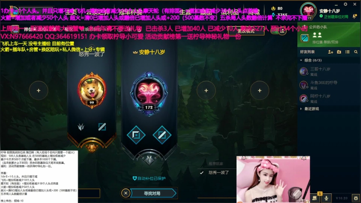 【柠导】排位极限挑战杀500人 2020-10-03 18点场
