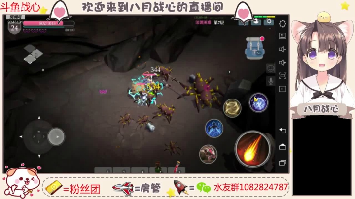 跳坑呀 上不去那种 2020-10-03 21点场