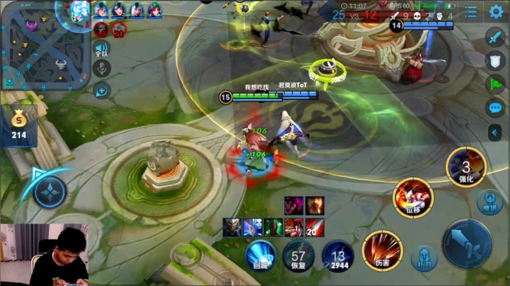 九日：欢乐排位 2020-10-03 20点场