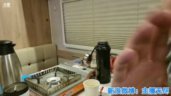 我在斗鱼看无尽无尽的无尽直播美食