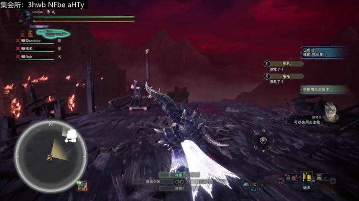 【猫叔】怪物猎人 黑龙单挑攻略 2/14 2020-10-03 13点场