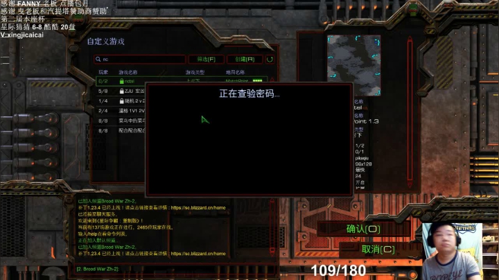 感谢FANNY哥08包月王牌战友速来挑战 2020-10-03 00点场