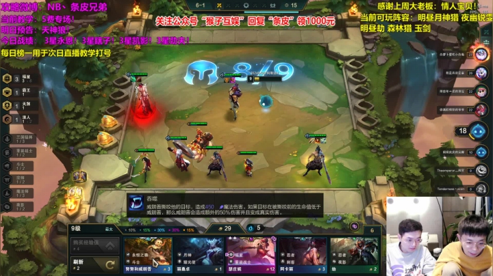 这局三星一刀流永恩！ 2020-10-03 00点场