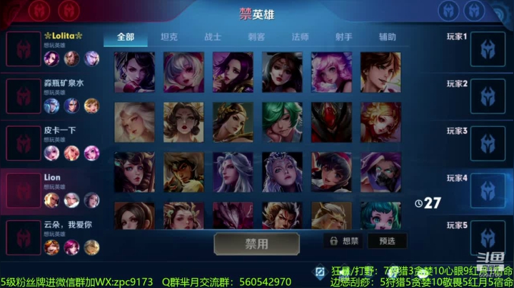 T0芈月带粉没输过~ 2020-10-03 09点场