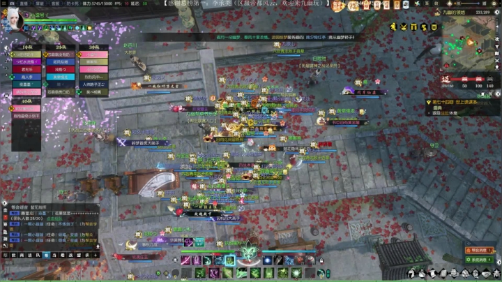 帝都风云 日常一条 战场吃鸡 2020-10-03 19点场