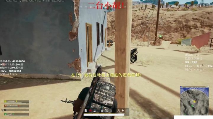 小胡：打呀么打比赛！ 2020-10-03 19点场