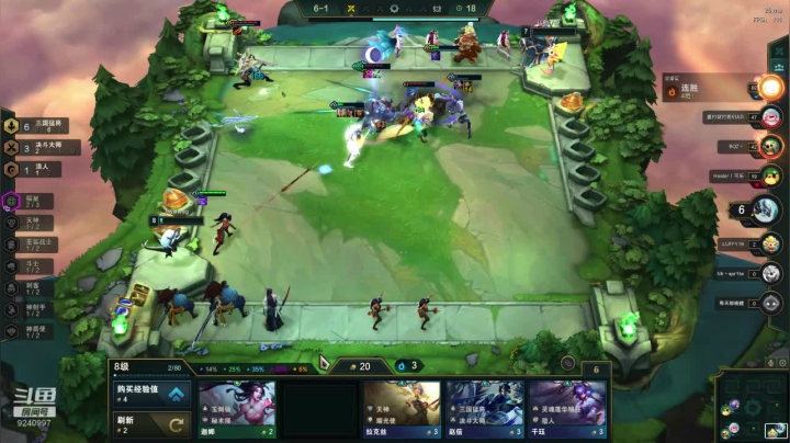 韩辰逸一个新手。 2020-10-01 20点场