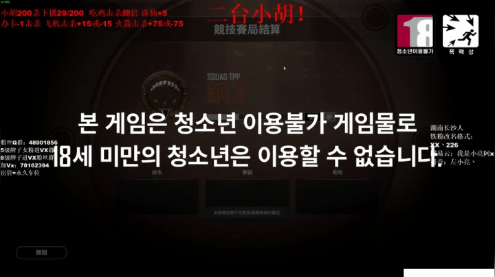 小亮：单排战神左小亮！！ 2020-10-03 04点场